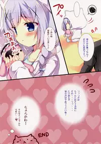 (SC2016 Winter) [Come Through (Adumi Kazuki)] Chino-chan to Oyasumix (Gochuumon wa Usagi desu ka?)