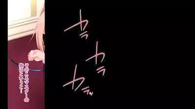 [Re:Set] Shin kankaku TS Dooru