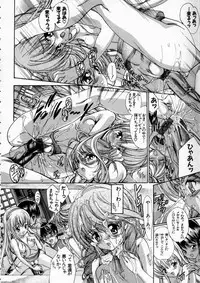 [Araki Kyouya] Russian Roulette Hyper