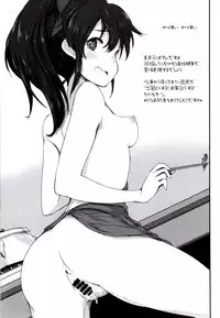 (C91) [Asterism (Asterisk)] FRICTION (The IDOLM@STER MILLION LIVE!)