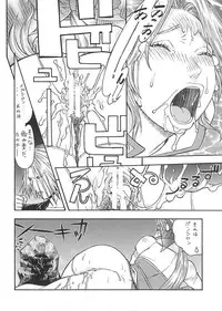 (C61) [From Japan (Aki Kyouma)] FIGHTERS GIGA COMICS FGC ROUND 3 (Dead or Alive)