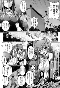 [Tokimaru Yoshihisa] Shakkou no Anti-Genesis Shoujo no Maryoku wa Midara ni Kagayaku