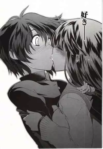 Konoyo o Hana ni Suru Tame ni - To Make This World A Flower vol. 1