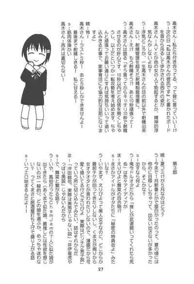 Kaguyax 2