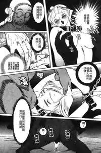 [Kojima Miu] Tokubetsu Shinsatsushitsu [Chinese]