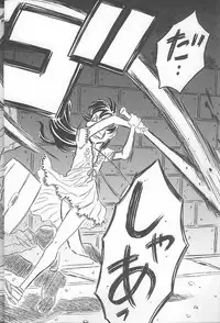 [Takaradamashii (Gorgeous Takarada)] Akuma te Haku (C72)