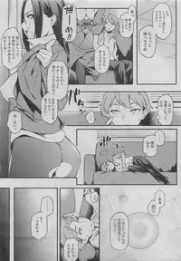 COMIC HOTMiLK 2011-06