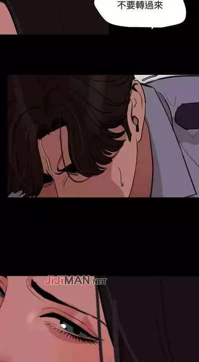 【周一连载】与岳母同屋（作者: 橘皮&黑嘿嘿） 第1~21话