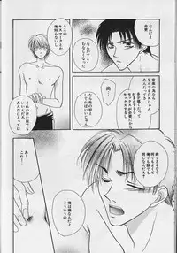 [Anthology ] EROS 5 Toshishita Seme no Recipe