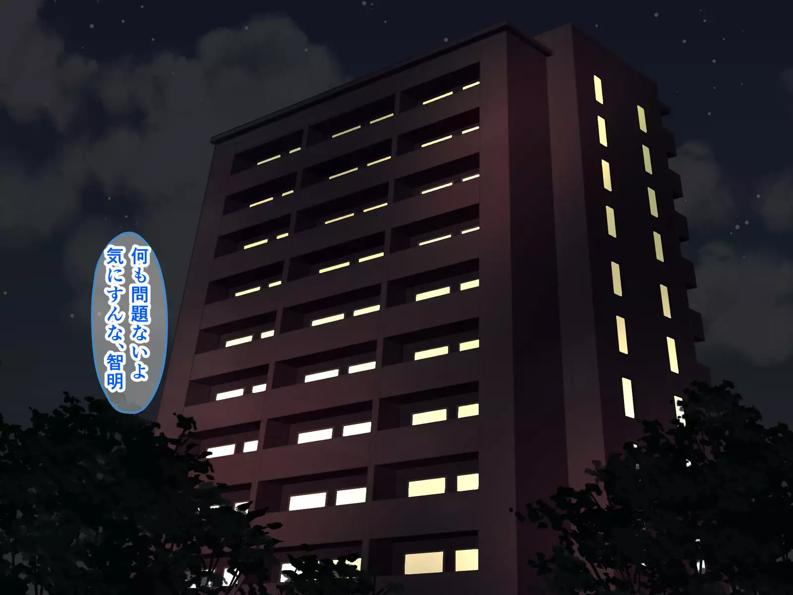 Seifuku Osanazuma no Netorare Jijou