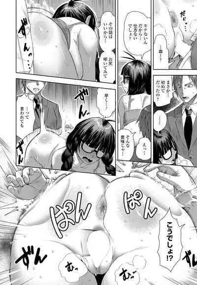 COMIC Penguin Club 2023-01