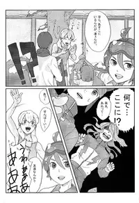 I11 - Senpai no Tame Nara Doko Ma Demo