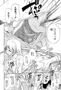 [Aoki Kanji] Dakishime Nasai!