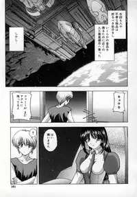 [Kitahara Aki] AKURU