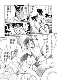 (C57) [Studio Katsudon (Manabe Jouji)] Shiho-chan on Stage (To Heart)