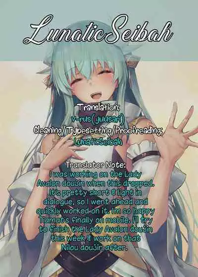 Mommy Tiamat is Taken Aback by Master's Lust but Accepts it Right Away.