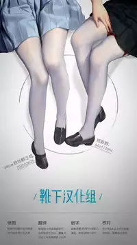 Onegai! Darjeeling-sama 2