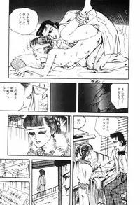[Muraso Shunichi] Toorima