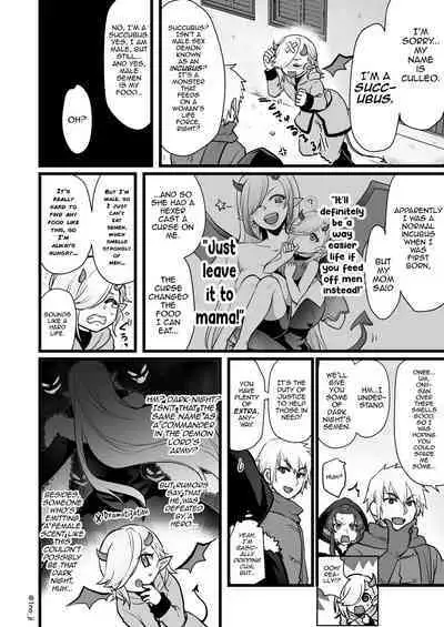 Maou-gun no Moto Kanbu ga Yuusha ni Makete Mesu ni Sareru Hanashi 1