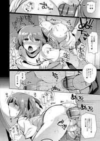 [Anthology] Gekkan Web Otoko no Ko-llection! S Vol. 03 [Digital]