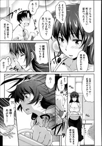 COMIC Aun 2013-08