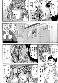 COMIC Momohime 2008-01
