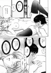 [Tenyou] Oneechantachi ga Yatte Kuru 1