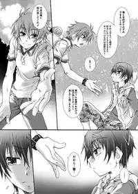 [Reo Kurosaki (Searchlight)] Dakara, sono te wo