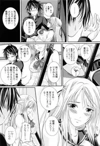 [Arsenal] Ni-So Shoujo de - In the Knee-Socks Girl...