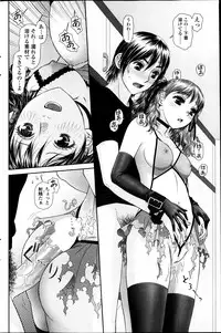 COMIC SIGMA 2013-05 Vol.73