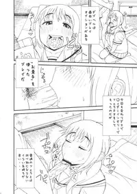 (C82) [Great Canyon (Various)] Nikkan Mucchiriko-san Anthology comicHOO-MAN