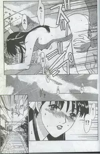 Cotton Comic 1996-06 [Incomplete]