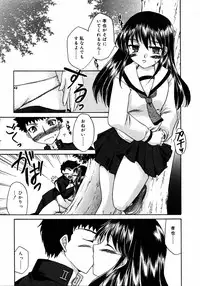 COMIC RIN 2005-07 Vol. 7