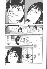 [Maakou] Konya Sekai no Katasumi de