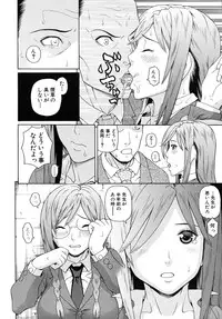 COMIC MUJIN 2010-09
