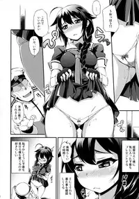 (Umi Yukaba 5) [Mizuwari Neko (Toyo)] Shigure wanwanko!! (Kantai Collection -KanColle-)