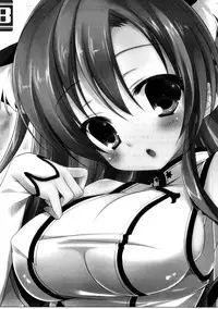 (C82) [Yu-Yu-Tei (Minakami Rinka)] Cyber dance 2 (Sword Art Online)