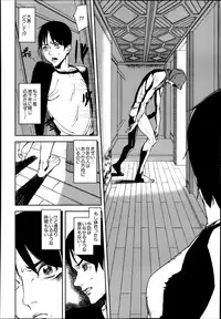 COMIC MUJIN 2013-11