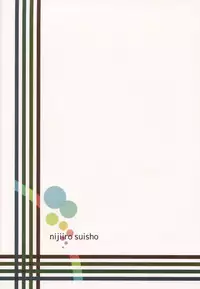 (C89) [Nijiiro Suisho (Nanashiki)] Erohon o Yondetara Kinjo no Onee-san ni Fellatio Sareta Hanashi