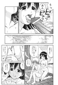 [Atori K] Ikenai Oneesan - An Improper Lady