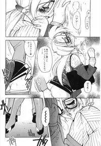 [Mizutani Mint] Koutaku Kyaku