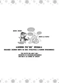 COLOR [Niku Ringo (Kakugari Kyoudai)] Nippon Jyu~Shi~Desuwa☆ DLver. (Various)