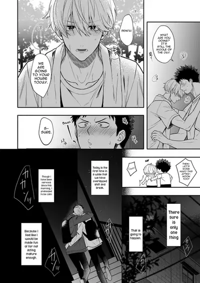 [B:0nit0 (Tataki Katsuo)] Tarinai desu, Senpai | It's not enough, Senpai (Kaiju No. 8) [English] {Yatsuki} [Digital]