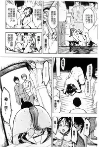 [Hakaba] Kedamono no Ie Jou [Chinese]