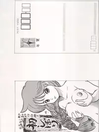 (C41) [Chimatsuriya Honpo (Asanagi Aoi)] The Secret of Chimatsuriya Vol. III (Fushigi no Umi no Nadia)