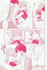 (HaruCC19) [SABASURU (Edamomo)] Sou iu Kibun. (Free!)