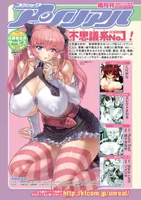 [Anthology] Seitenkan Anthology Comics Vol.3 [English] [SaHa] [Digital]
