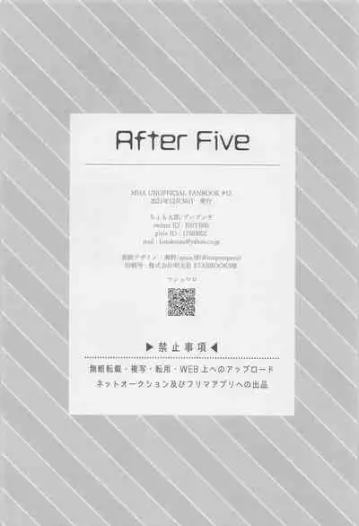 [Bunbunchi (Chomotarou)] After Five (Boku no Hero Academia)