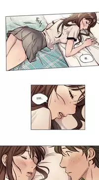 [Ramjak] Atonement Camp Ch.0-46 (Chinese)