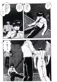 [Kazusa Shima] Magical Package